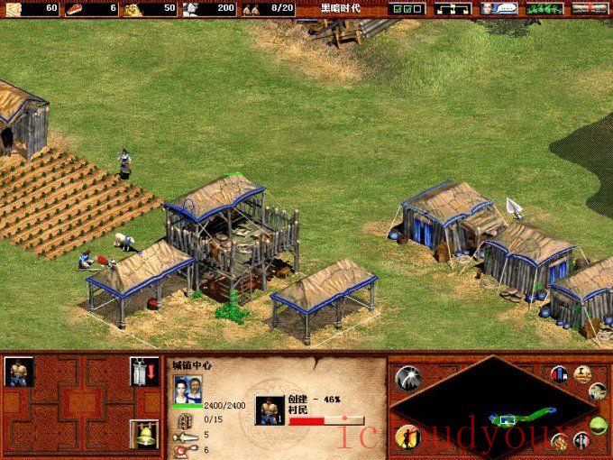 帝国时代2：征服者中文免费版云游戏截图2
