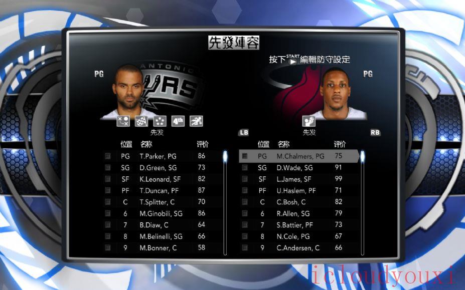 NBA2K14中文硬盘版云游戏截图3