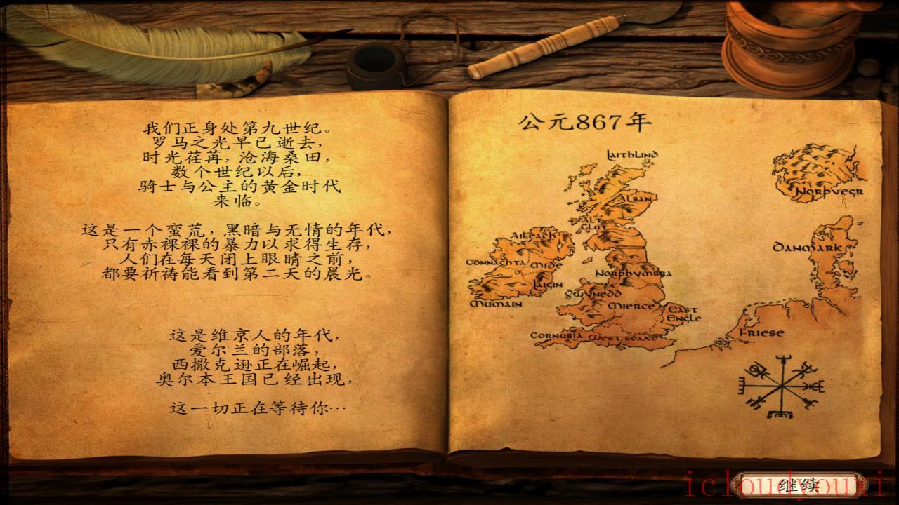 骑马与砍杀战团-维京征服官方中文整合版云游戏截图2