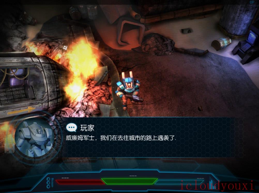 外星收割者中文云游戏截图2