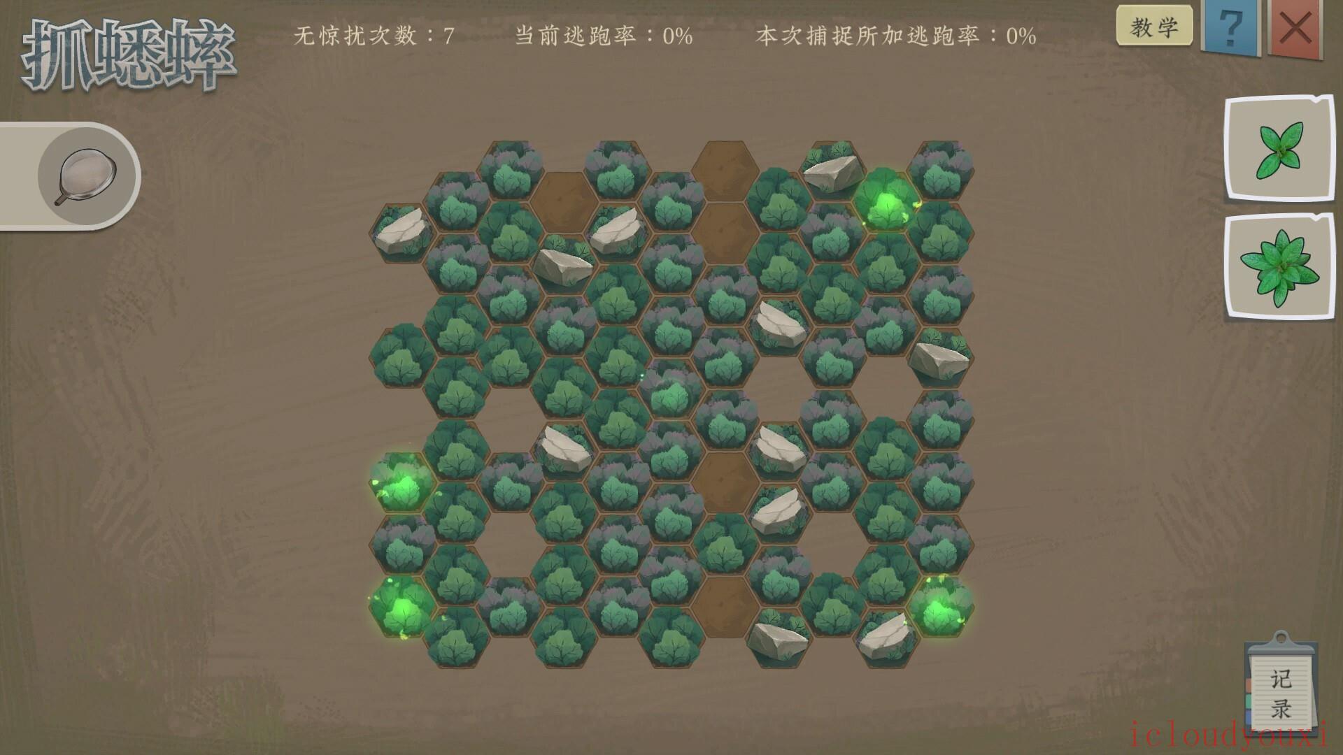 沉默的蟋蟀官方中文版云游戏截图2