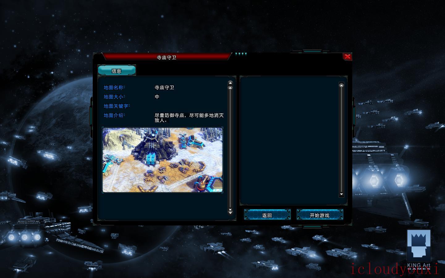 战斗世界：克洛诺斯中文云游戏截图2