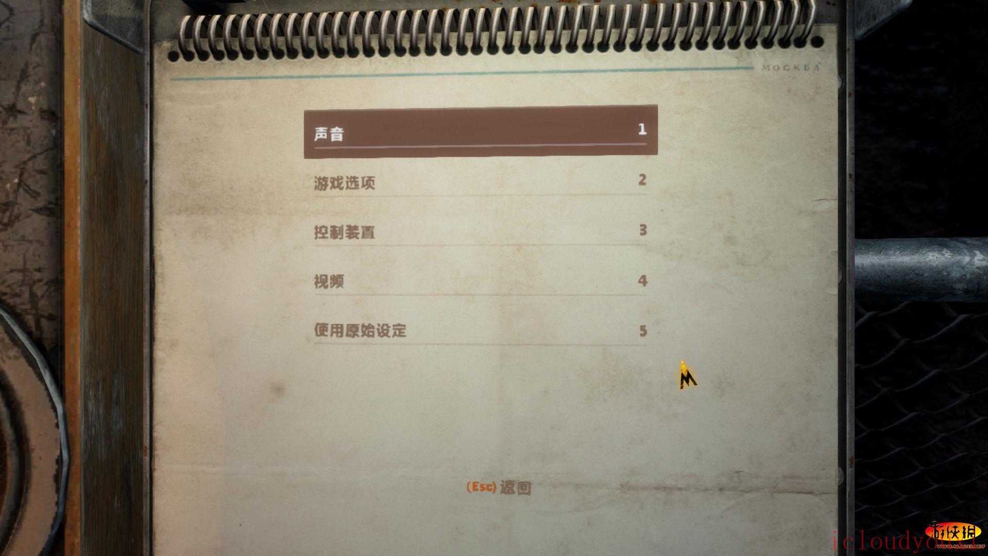 地铁最后的曙光：回归免费中文版云游戏截图2