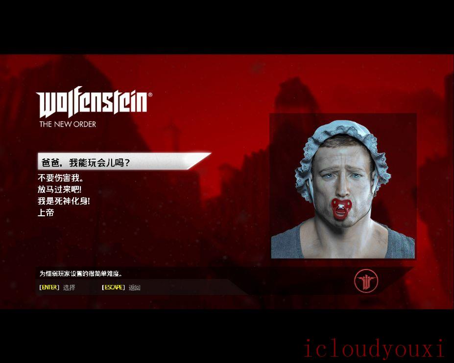 德军总部：新秩序中文单机正式版云游戏截图3