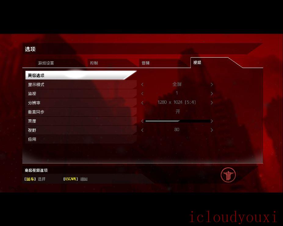 德军总部：新秩序中文单机正式版云游戏截图4
