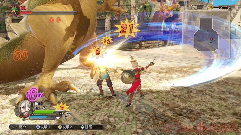 勇者斗恶龙：英雄PC中文正式版云游戏截图4