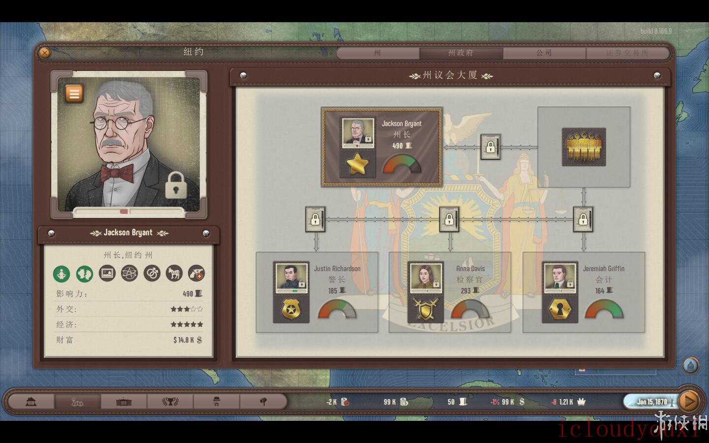 财阀崛起云游戏截图2