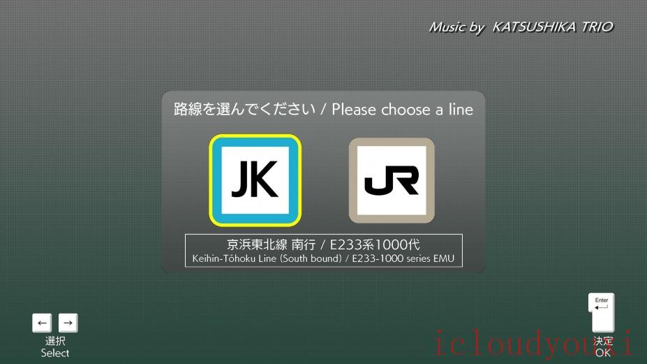 JR东日本列车模拟器云游戏截图4