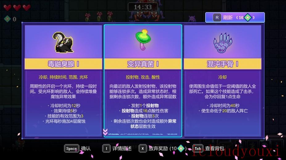 原点计划官方中文版云游戏截图3