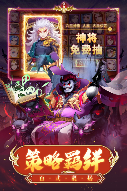 神行九歌云游戏截图4