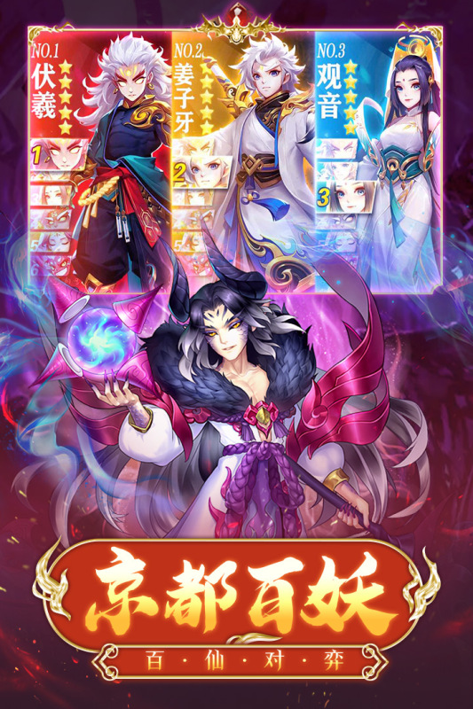神行九歌云游戏截图2