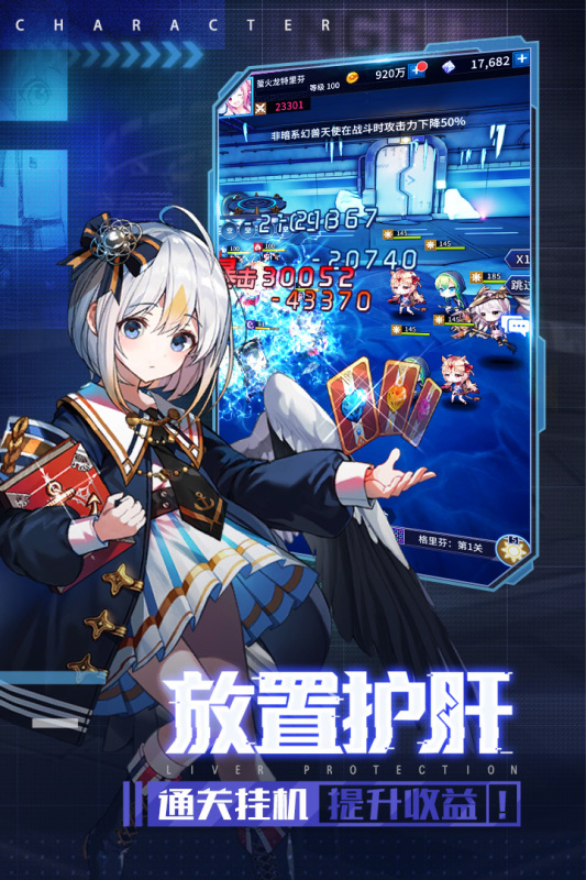 净化云游戏截图3