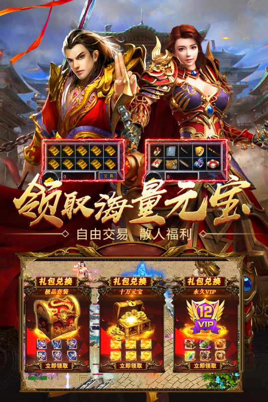 王者国度云游戏截图4