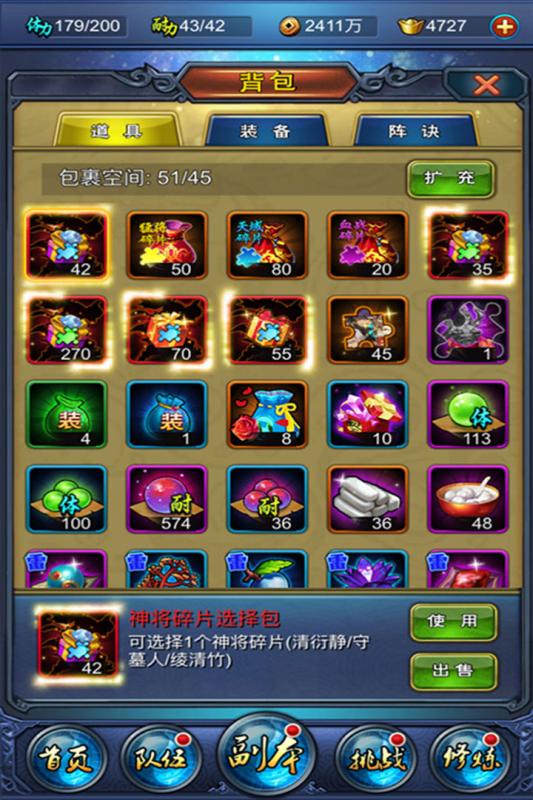 校花梦工厂云游戏截图4