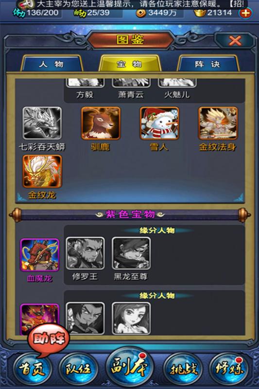 校花梦工厂云游戏截图2