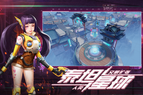 赛博幻想云游戏截图3