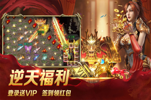 龙城秘境云游戏截图4