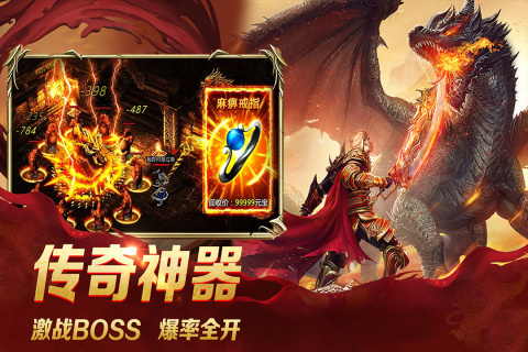 龙城秘境云游戏截图3