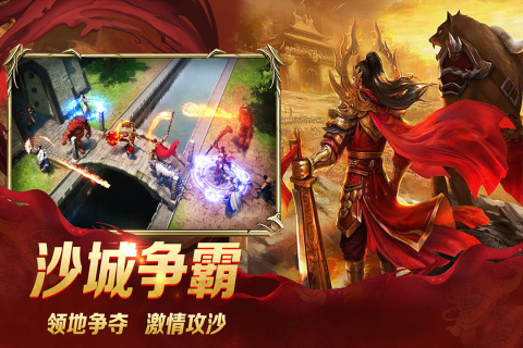 龙城秘境云游戏截图2
