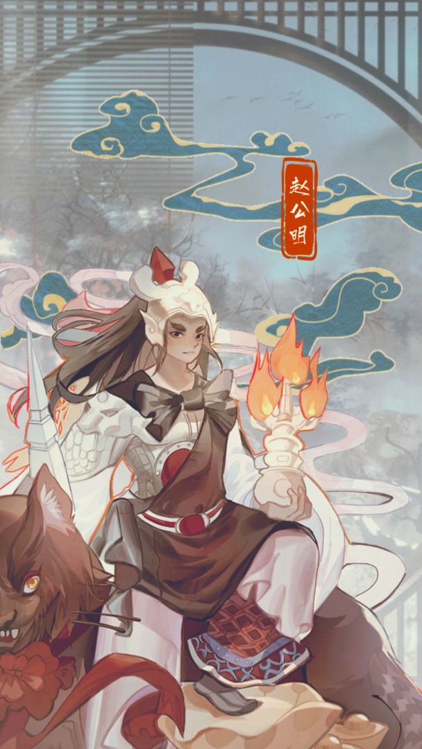 华夏文明模拟器云游戏截图2