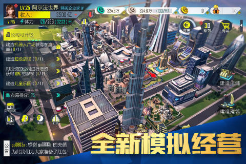 商海风云云游戏截图2