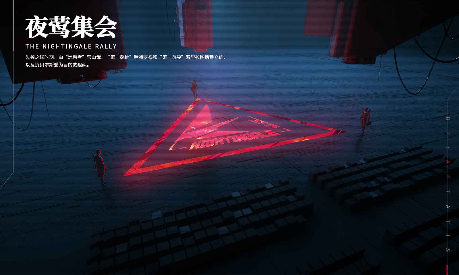 重构阿塔提斯云游戏截图4