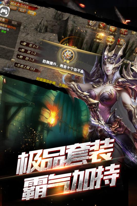 雷霆裁决云游戏截图4