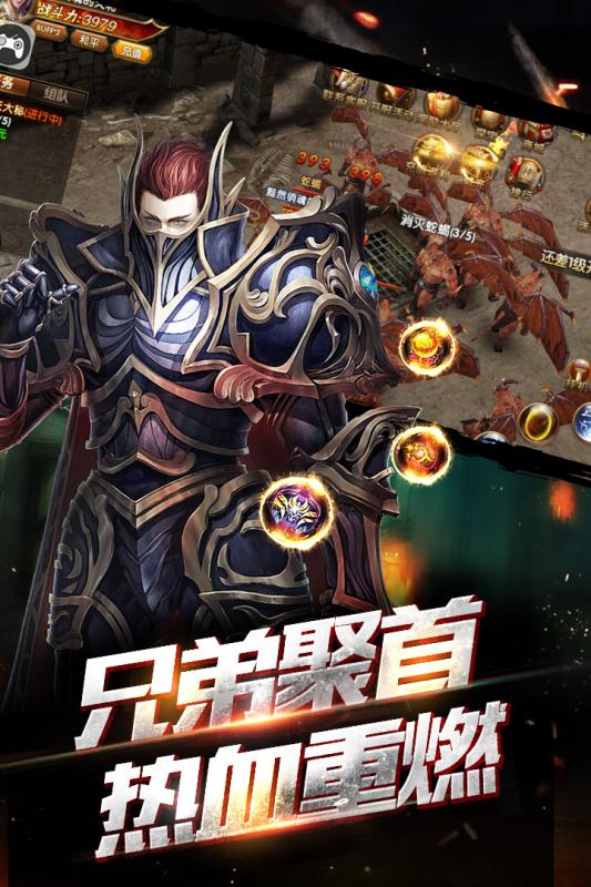 雷霆裁决云游戏截图3