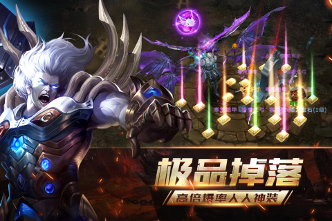 上古神域云游戏截图3