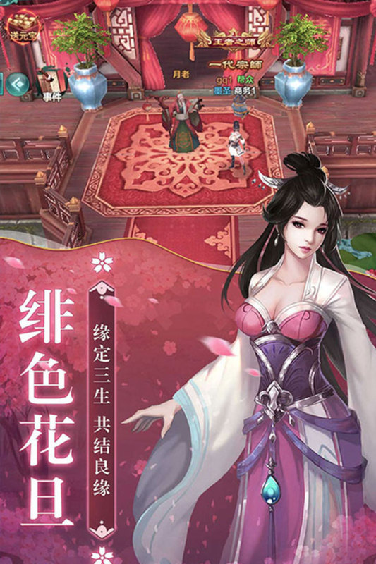 上古灵域云游戏截图3