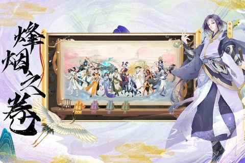 苍穹志云游戏截图3
