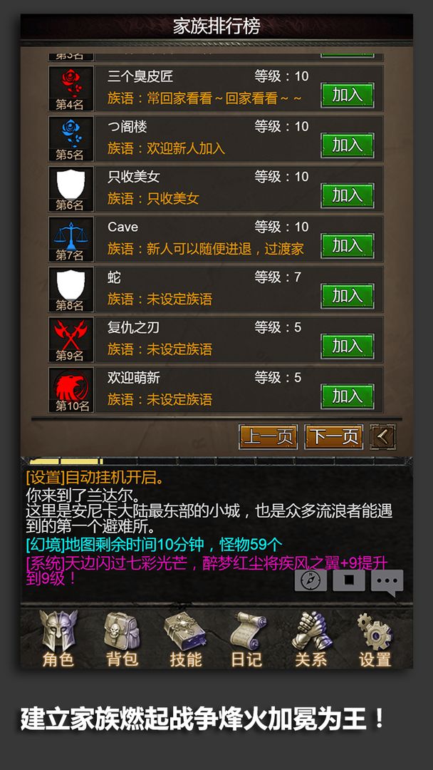 安尼卡暗黑世界无尽轮回云游戏截图3
