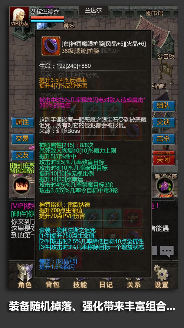 安尼卡暗黑世界无尽轮回云游戏截图2