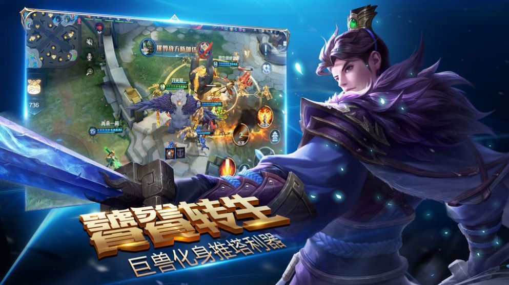 荣耀全明星云游戏截图4