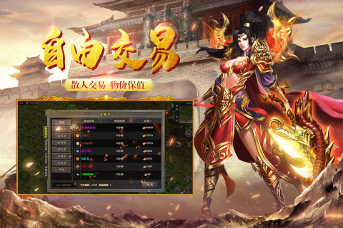 耀光火龙云游戏截图4