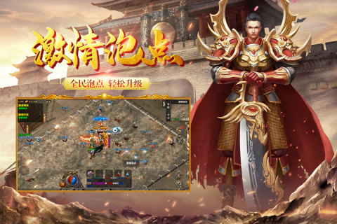 耀光火龙云游戏截图2