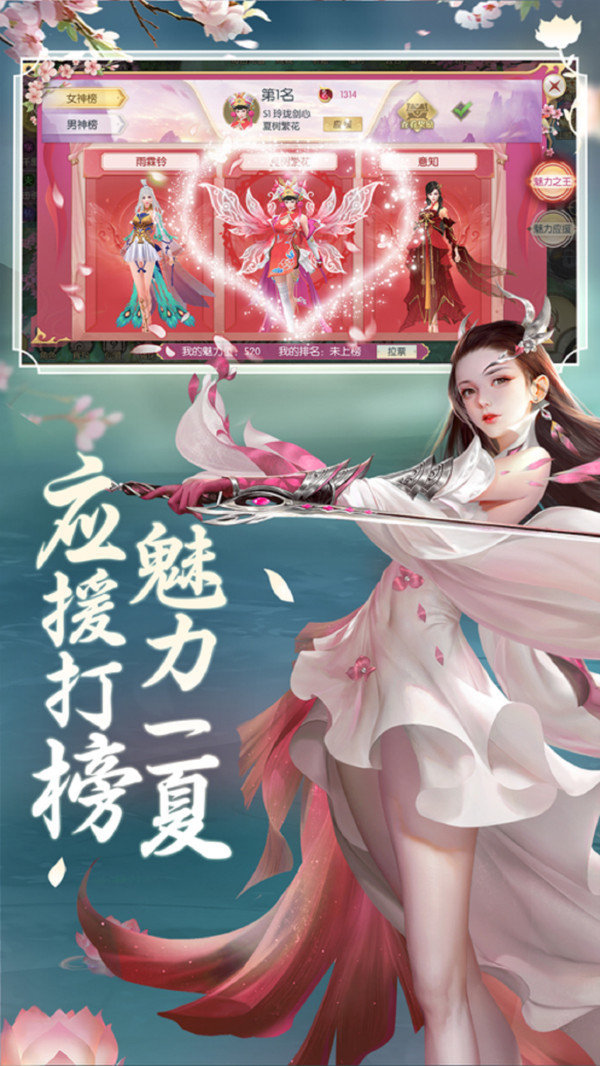 从前有个天灵根云游戏截图3