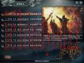 三国志10云游戏截图2