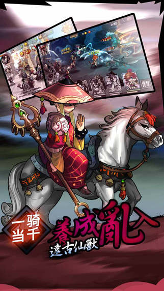 暗黑战魂云游戏截图4
