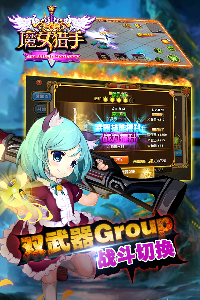 魔女猎手云游戏截图3