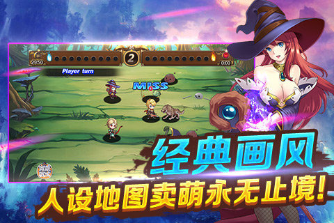 仙境骑士团云游戏截图2
