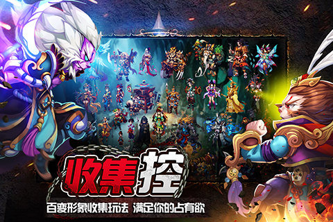 仙变2云游戏截图4