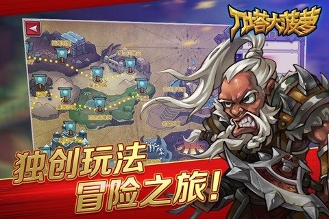 刀塔大菠萝云游戏截图3