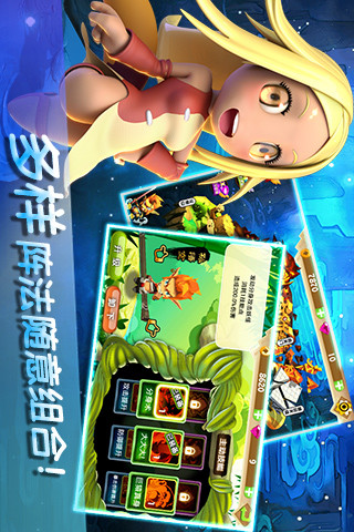 西游神魔云游戏截图4