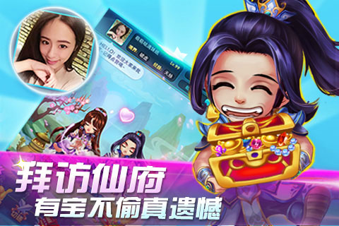 仙境奇缘OL云游戏截图4