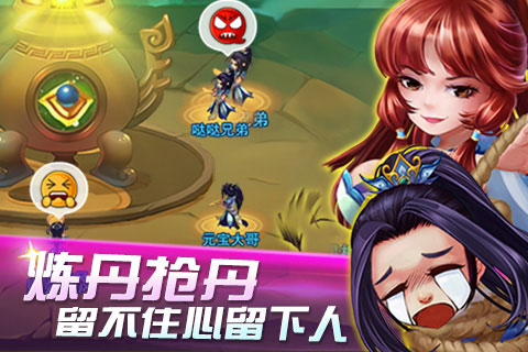 仙境奇缘OL云游戏截图3