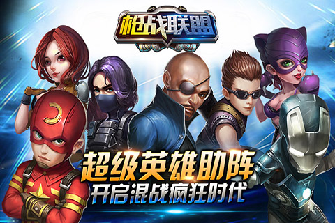 枪战联盟云游戏截图3