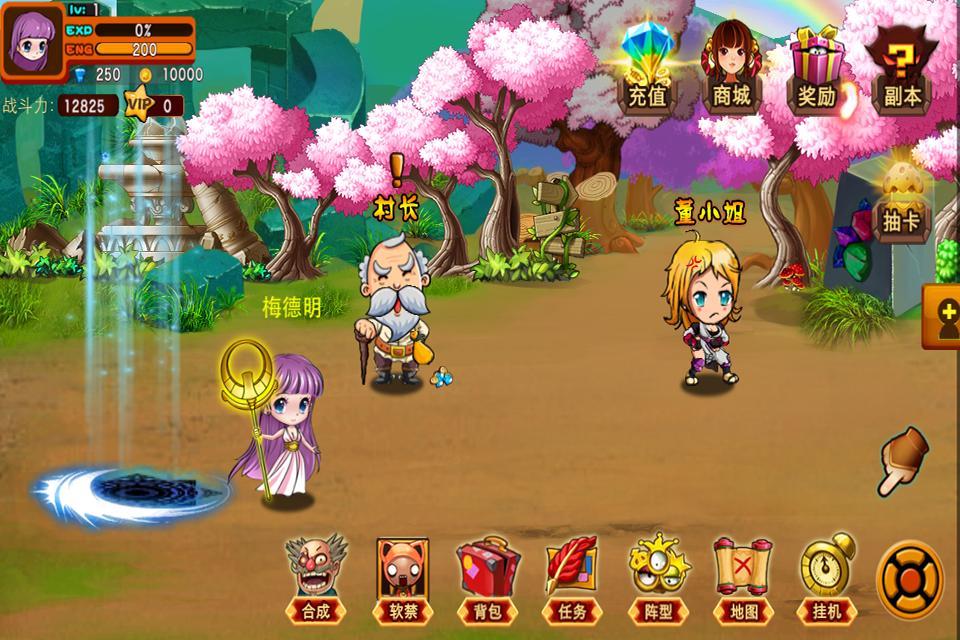 掌上英雄云游戏截图2