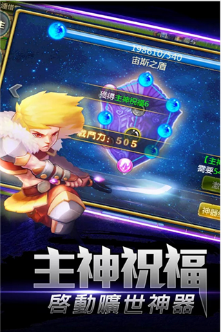 狂野奇兵云游戏截图4