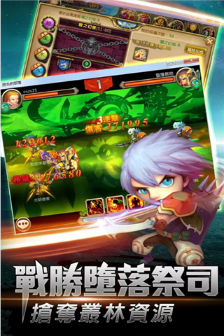 狂野奇兵云游戏截图3